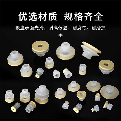2PCSMulti-Specification Seamless Suction Cup DP-20 Manipulator Sponge Suction Cup is Used for high-Gloss Mirror adsorption(Double Layer 30) in Saudi Arabia