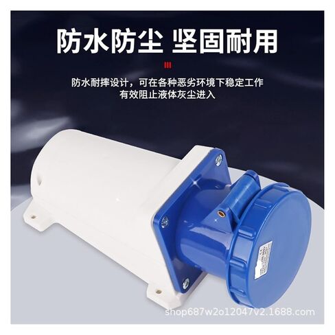 Industrial Exposed Three-Phase Four-Wire Socket 3-Hole 63A Aviation Waterproof IP44 ZQ-133 in Saudi Arabia
