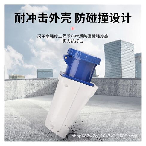 Industrial Exposed Three-Phase Four-Wire Socket 3-Hole 63A Aviation Waterproof IP44 ZQ-133 in Saudi Arabia