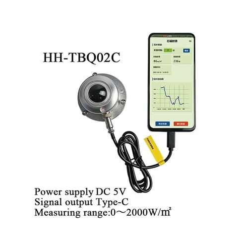 جهاز استشعار محمول باليد HH-TBQ02C in Kuwait