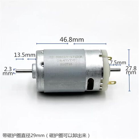 RS-395SA-17120 Micro 28mm Electric Motor DC 6V 12V 14.4V 18V 24V 7800RPM Dual 2.3mm Shaft Carbon Brush Motor 1Pcs in Saudi Arabia