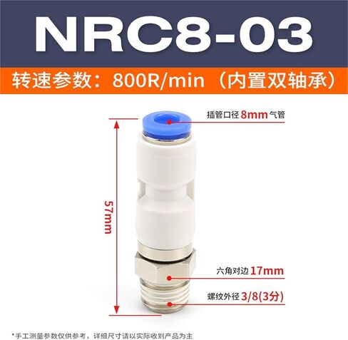 NRL Pneumatic Air Hose Quick Plugs Connector Straight Through NRC High-speed Rotary Joint Elbow PL8-02/PC6-02 1Pcs(直通NRC8-03) in Saudi Arabia