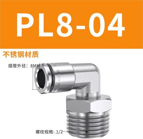 304 Stainless Steel Quick Insert Pipe Joint Pneumatic PL8-02 Right Angle Bend 1Pcs(Stainlesssteelpl8-04) in Saudi Arabia