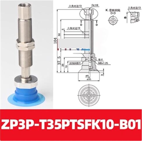 1pcs Bag Feeder Bag Opening Manipulator Vacuum Suction Cup Nozzle Industrial Accessories, Fixed Teeth M10/M14(ZP3P-T35PTSFK10-B01) in Saudi Arabia