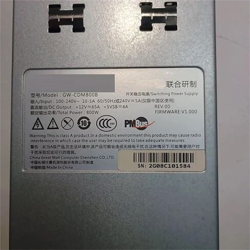 GW-CDM800B Server Power Supply NF8480M4 800W in Saudi Arabia