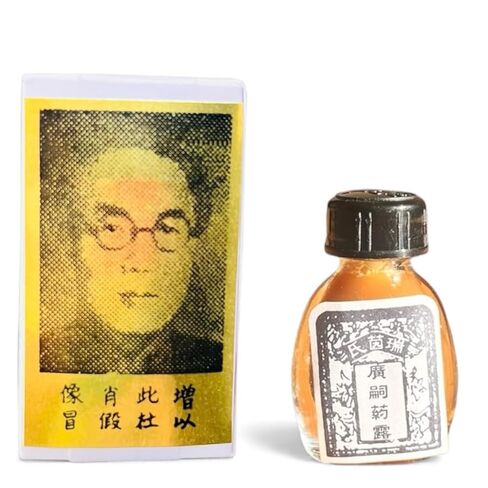Seifen's Kwang Tze Solution - Golden Brush Herbal Essence for Men - Original Formula (3mL) in Saudi Arabia