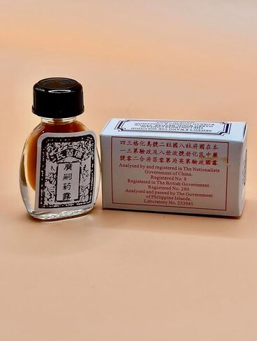 Seifen's Kwang Tze Solution - Golden Brush Herbal Essence for Men - Original Formula (3mL) in Saudi Arabia