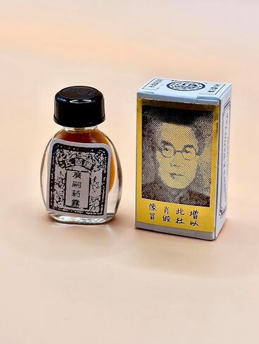 Seifen's Kwang Tze Solution - Golden Brush Herbal Essence for Men - Original Formula (3mL) in Saudi Arabia
