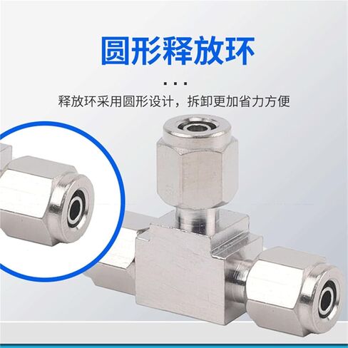 Pneumatic Joint Metal PE4 6 8 10 12 16mm Quick Insert Tee 1Pcs(PE12mm) in Saudi Arabia