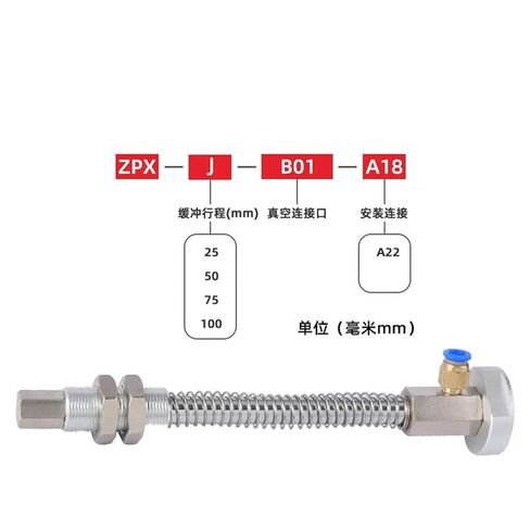 1pcs Manipulator Accessories Vacuum Suction Cup zpx-hb63 / 80 Supporting Stroke 25/50 / 75 Hardware Suction Cup(ZP63HBS) in Saudi Arabia
