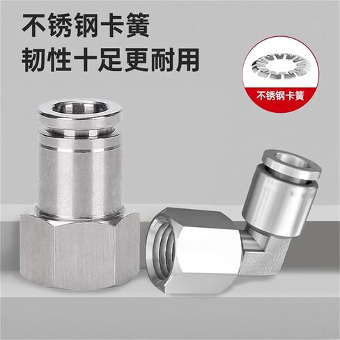 304 الفولاذ المقاوم للصدأ PCF موصل سريع هوائي مضخة هواء ملولبة أنبوب PLF موصل 1 قطعة (Stainlesssteelpcf8-02) in Kuwait