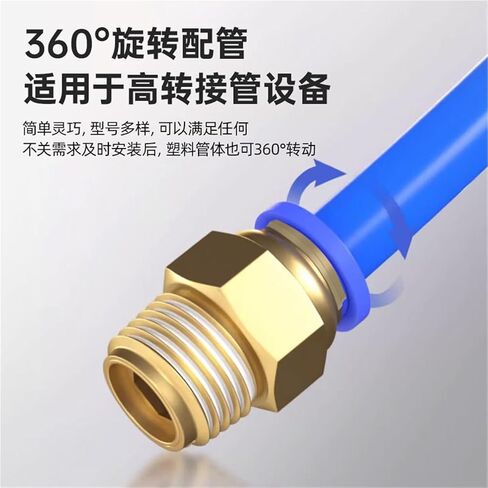 النحاس أنابيب الهواء خرطوم هوائي موصل سريع PC8-02 مكونات المقابس المستقيمة 6/10/12 1 قطعة (Pc16-04 (أزرق)) in Kuwait