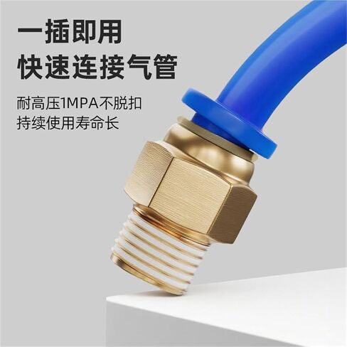 النحاس أنابيب الهواء خرطوم هوائي موصل سريع PC8-02 مكونات المقابس المستقيمة 6/10/12 1 قطعة (Pc16-04 (أزرق)) in Kuwait