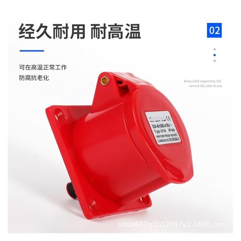 ZQ-314 Aviation Socket 4 Holes 16A 4X16A Waterproof IP44 Concealed Industrial Plug and(4 Core 16a -314 Solid) in Saudi Arabia