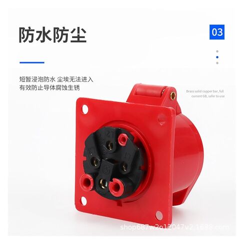 ZQ-314 Aviation Socket 4 Holes 16A 4X16A Waterproof IP44 Concealed Industrial Plug and(4 Core 16a -314 Solid) in Saudi Arabia