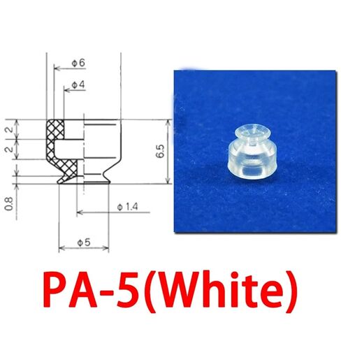10Pcs Single Layer Silicone Material Vacuum Suction Cup PA Series PA-1.5/2/3.5/5/6/8/10/15(PA-5 White) in Saudi Arabia
