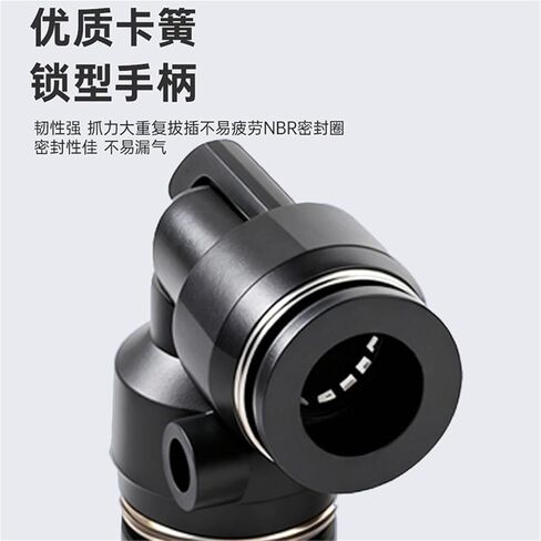 Black Pneumatic Air Tube Bend Through Quick Plugs PV4/6/8/12/14/16mm Hose Connector 1Pcs(PV12) in Saudi Arabia