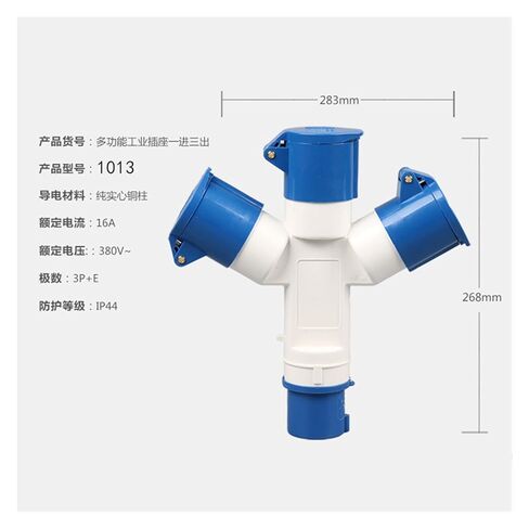 Multifunctional Socket Plug Industrial 3-pin 16A one-Point Three-one Male Three-Female 1013 Three-Pole(1013) in Saudi Arabia