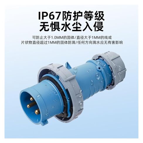 16A 32A Aviation Industry Plug and Socket Combination gram Waterproof Non-Explosion-Proof IP67(4 core 16A Plug SFK 282) in Saudi Arabia
