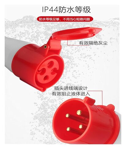 Industrial Plug and Socket Connector Three-Phase Electric 3/4/5 core 16A/32A Waterproof Aviation Male(4 Core 16a Concealed Installation) in Kuwait