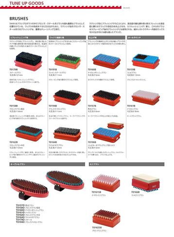 Swix Horsehair Ski Wax Brush T0157B – Rectangular Base Brush for Ski & Snowboard Wax Polishing, Anti-Static, for Tuning & Waxing Kit in Saudi Arabia