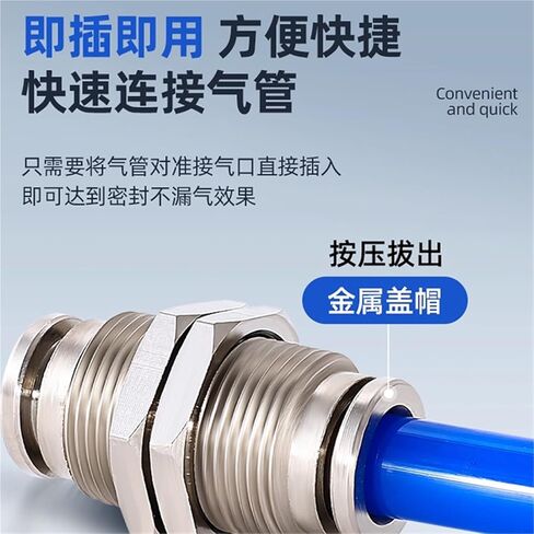 Pneumatic Tracheal Quick Connector PM6 Partition PM8 1Pcs(PM6(全铜镀镍)) in Saudi Arabia