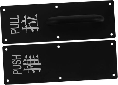 Uonlytech Black Push Pull Door Handles Set Stainless Steel Cabinet Handles for Fire Doors and Entryway Easy Installation Grip in Saudi Arabia