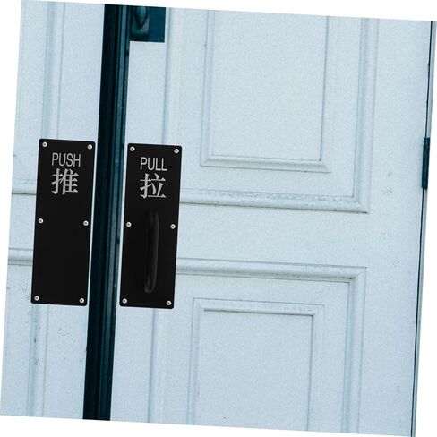 Uonlytech Black Push Pull Door Handles Set Stainless Steel Cabinet Handles for Fire Doors and Entryway Easy Installation Grip in Saudi Arabia