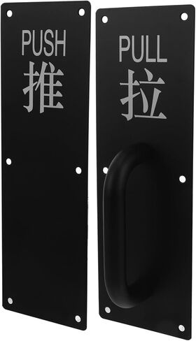 Lurrose 1Set Coated Push Pull Door Handles Commercial Door Handle for Easy Operation Sleek Design for Homes and Businesses in Saudi Arabia
