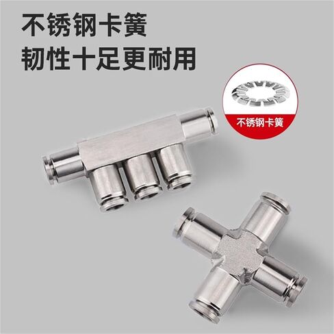 304 Stainless Steel Pneumatic Quick Plugs Connector Air Tube Five Way PK8/four-way PZA6 1Pcs(PK8) in Saudi Arabia