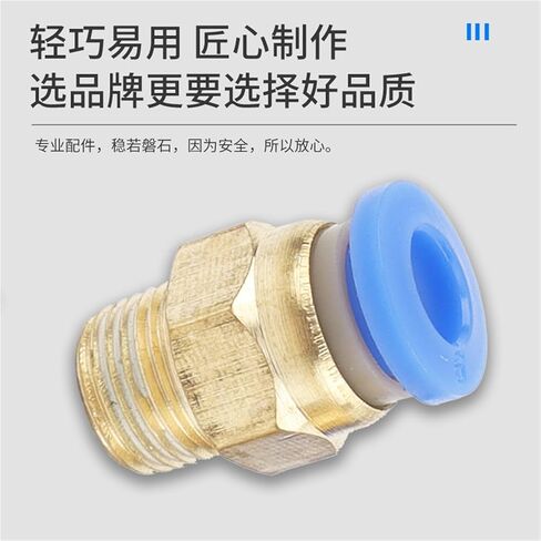 PC Blue Threaded Gas Pipe Joint Straight PC4-M5PC6PC8-02PC12-3/4 Butt Pneumatic 1Pcs(PC12-04(blue)) in Saudi Arabia
