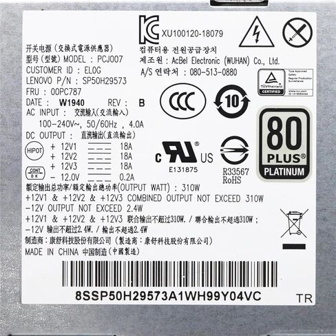 00PC787 PCJ007 SP50H29573 310W for M310 410 610 710 90 H3060 5060 510 B415 10Pin Power Supply in Saudi Arabia