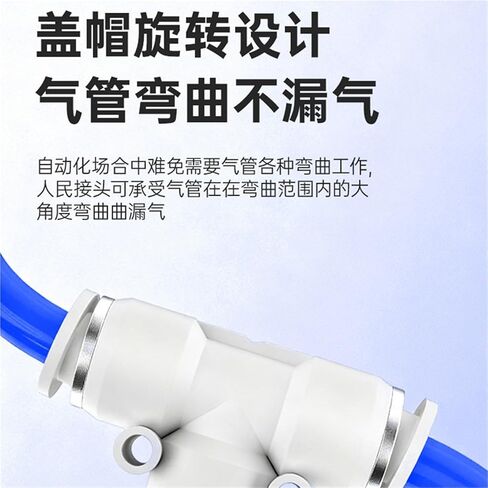 White Plastic Pneumatic Air Pipe Three-Way Connector Pe4/6/8/12 Quick Plugs Reducer Peg12-8 Fitting 1Pcs(Whitepeg8-6) in Saudi Arabia