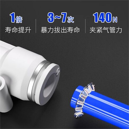 White Plastic Pneumatic Air Pipe Three-Way Connector Pe4/6/8/12 Quick Plugs Reducer Peg12-8 Fitting 1Pcs(Whitepeg8-6) in Saudi Arabia