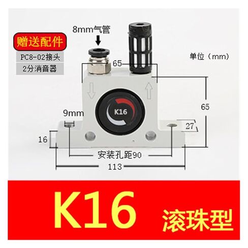 Pneumatic Hammer Vibrator oscillator Powerful XI Small Turbine high Frequency Vibrator Machine gt16/48/25 Percussion Device(K16 Ball Vibrator) in Saudi Arabia