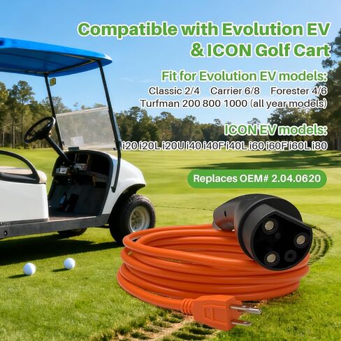 مجموعة سلك طاقة شحن 10 أقدام متوافقة مع عربة الجولف Evolution EV ICON، 110 فولت - 220 فولت 16 أمبير 3 دبوس قابس شاحن عربة الجولف، استبدل OEM # 2.04.0620 in Kuwait