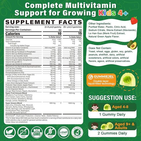 Kids Multivitamin Gummies, 20+ Super Greens Fruit and Veggies Supplement Superfood Daily Gummies with Probiotics for Kids Gummy Vitamins & Minerals for Tummy & Immune Support -Vegan, Sugar Free, 60Cts in Saudi Arabia