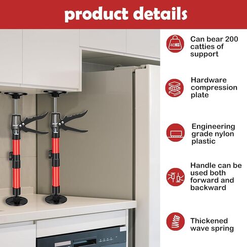 2 Pack Cabinet Jacks for Installing Cabinets, 20" to 45" Adjustable Third Hand Support Pole, Telescopic Cabinet Lift Jack for Drywall, 220 LB Capacity (20" to 45") in Kuwait