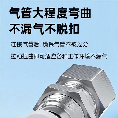White Pneumatic PM4/10/12 Quick Plugs Connector PMF8-02 Partition Straight Through Inner Wire Elbow 1Pcs(PM8(白色)) in Saudi Arabia