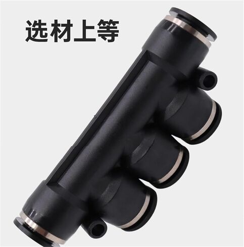Black Pneumatic Air Pipe Five-Way PK4/6/8/10/12 Four-Way PZA8 Quick Connector Plugs Components 1Pcs(Pk10(black)) in Saudi Arabia