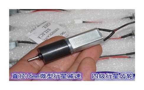 16mm Gear Electronic Starter DC 3V 5V 8V Speed 30-100rpm Metal Gear High Torque Four-Stage Gear Planetary Gear Electronic Starter in Saudi Arabia