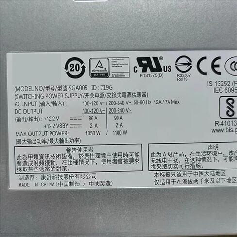 1pc SGA005 1100W Switching Power Supply VNX5200 VNX5400 VNX5600 071-000-611-01 071-000-578-01 071-000-036 in Saudi Arabia