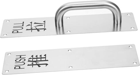 Lurrose 1set Sliding Door Pull Handle Push Plate Smooth Heavy Duty for Restaurants Bars and Public Areas in Saudi Arabia