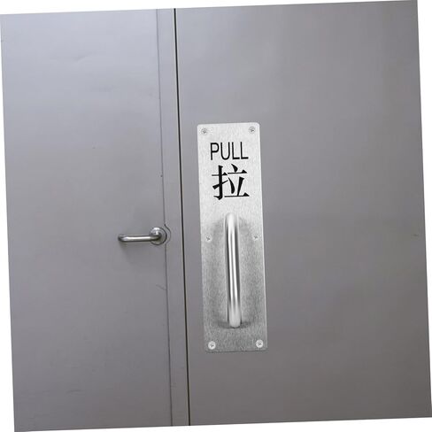 Lurrose 1set Sliding Door Pull Handle Push Plate Smooth Heavy Duty for Restaurants Bars and Public Areas in Saudi Arabia