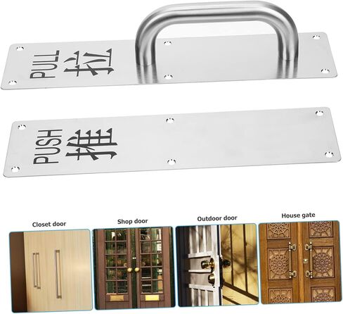 Lurrose 1set Sliding Door Pull Handle Push Plate Smooth Heavy Duty for Restaurants Bars and Public Areas in Saudi Arabia
