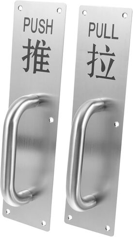 Holibanna Stainless Steel Push Pull Door Handle Commercial Door Pull Handle Easy Install Durable in Saudi Arabia