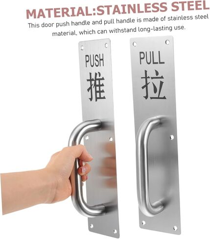 Holibanna Stainless Steel Push Pull Door Handle Commercial Door Pull Handle Easy Install Durable in Saudi Arabia