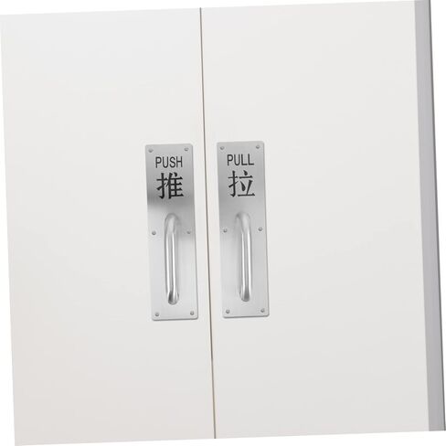 Holibanna Stainless Steel Push Pull Door Handle Commercial Door Pull Handle Easy Install Durable in Saudi Arabia