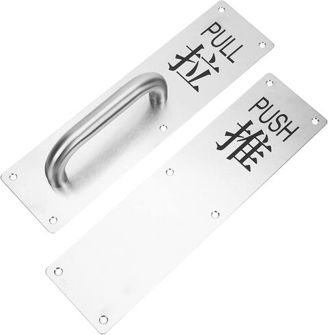 POPETPOP 1set Stainless Steel Door Pull Plate Handle for Commercial Use Push Handle for Elegant Design for Restaurants Bars and in Saudi Arabia
