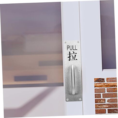 POPETPOP 1set Stainless Steel Door Pull Plate Handle for Commercial Use Push Handle for Elegant Design for Restaurants Bars and in Saudi Arabia